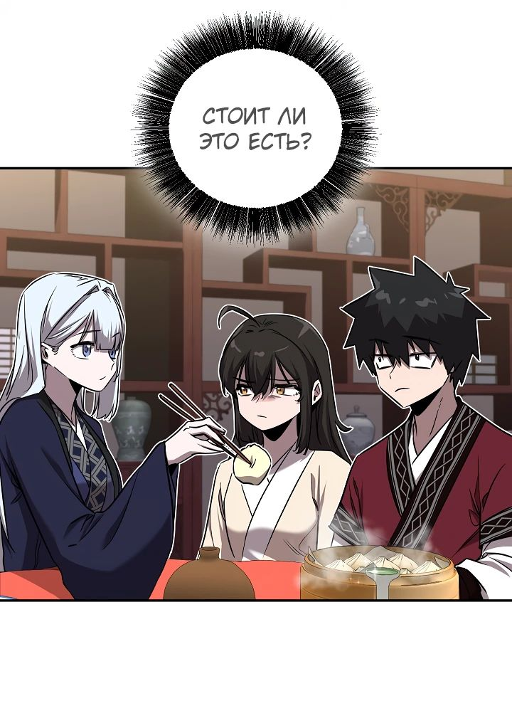 Read Лучший на свете друг детства RU Manga Online