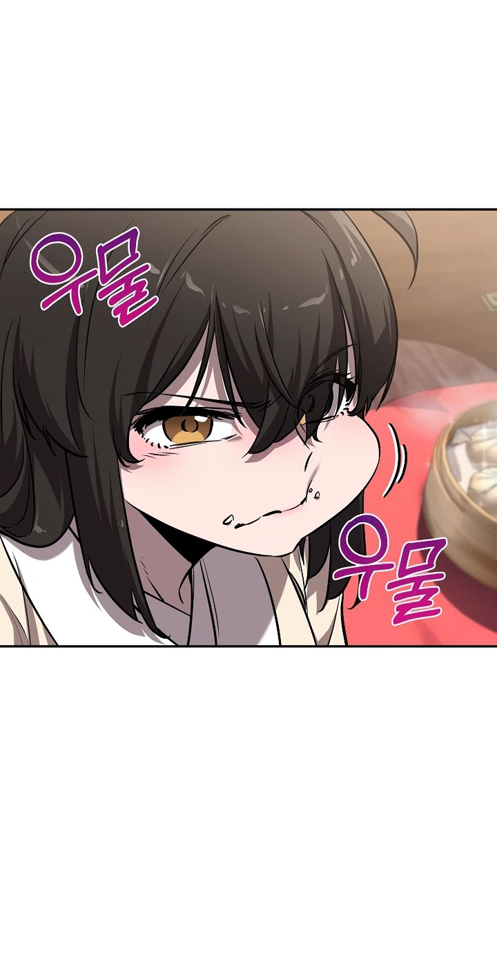 Read Лучший на свете друг детства RU Manga Online