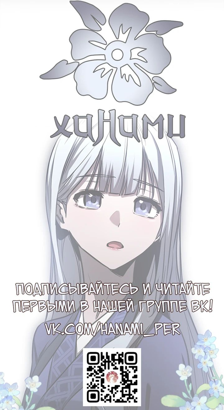 Read Лучший на свете друг детства RU Manga Online