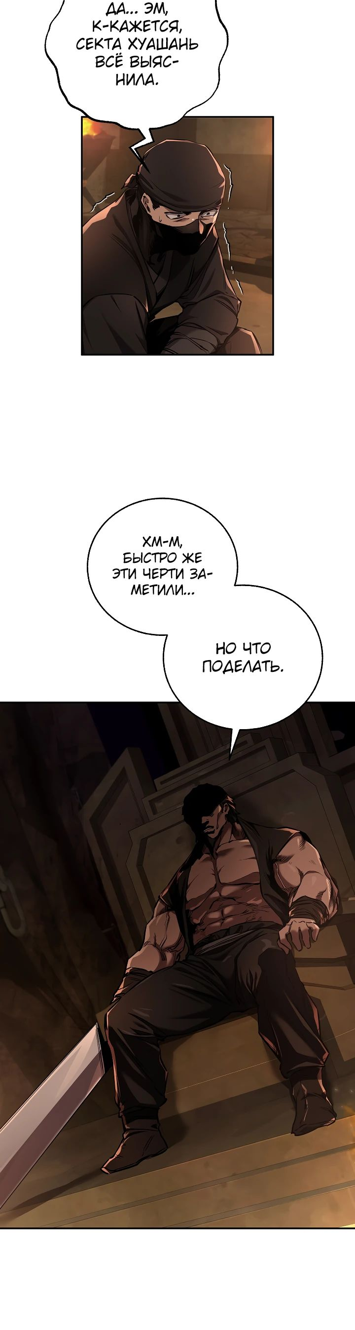 Read Лучший на свете друг детства RU Manga Online
