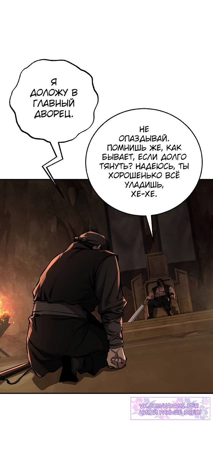 Read Лучший на свете друг детства RU Manga Online