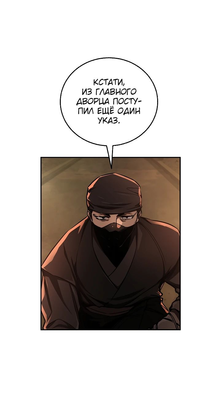 Read Лучший на свете друг детства RU Manga Online