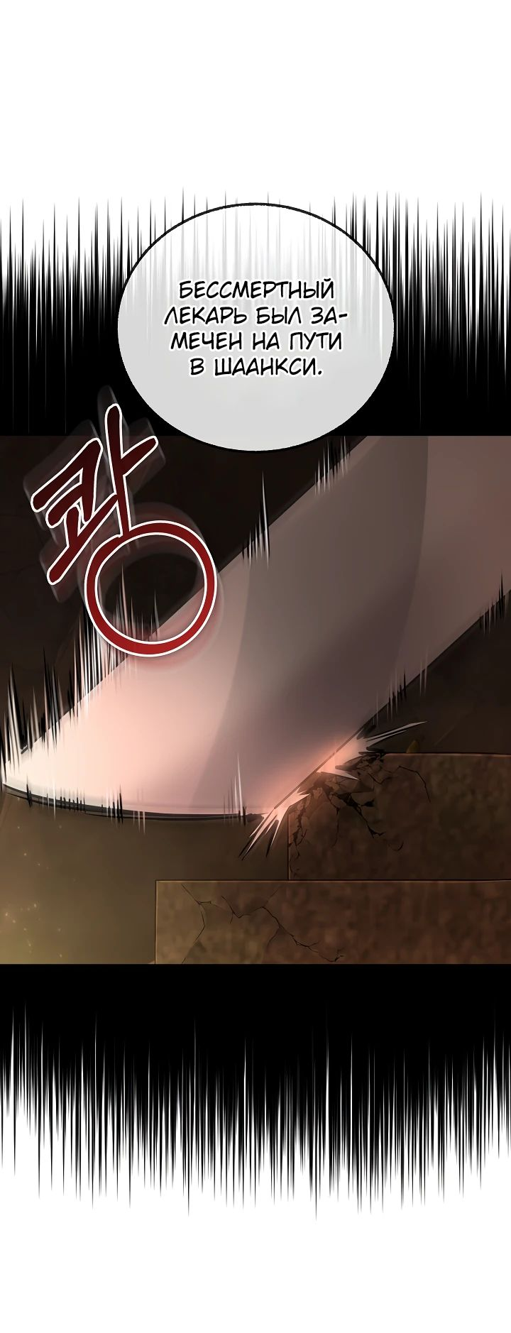 Read Лучший на свете друг детства RU Manga Online