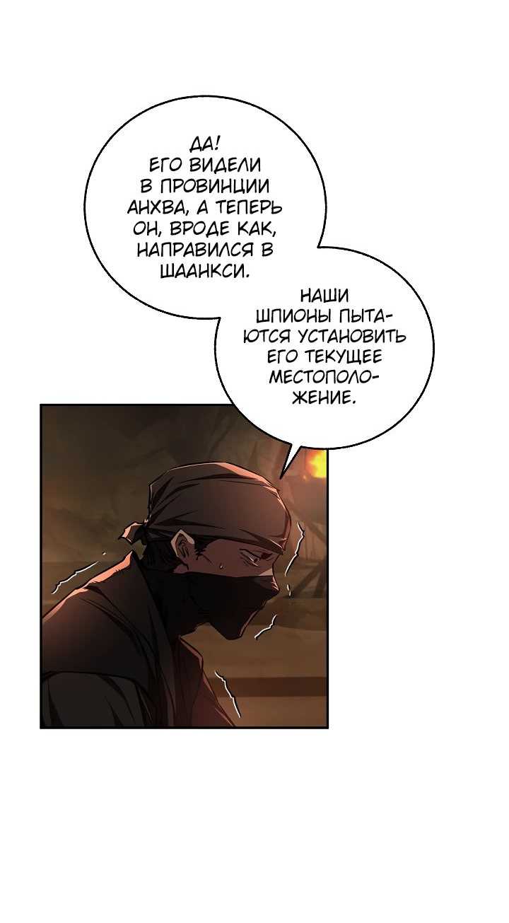 Read Лучший на свете друг детства RU Manga Online