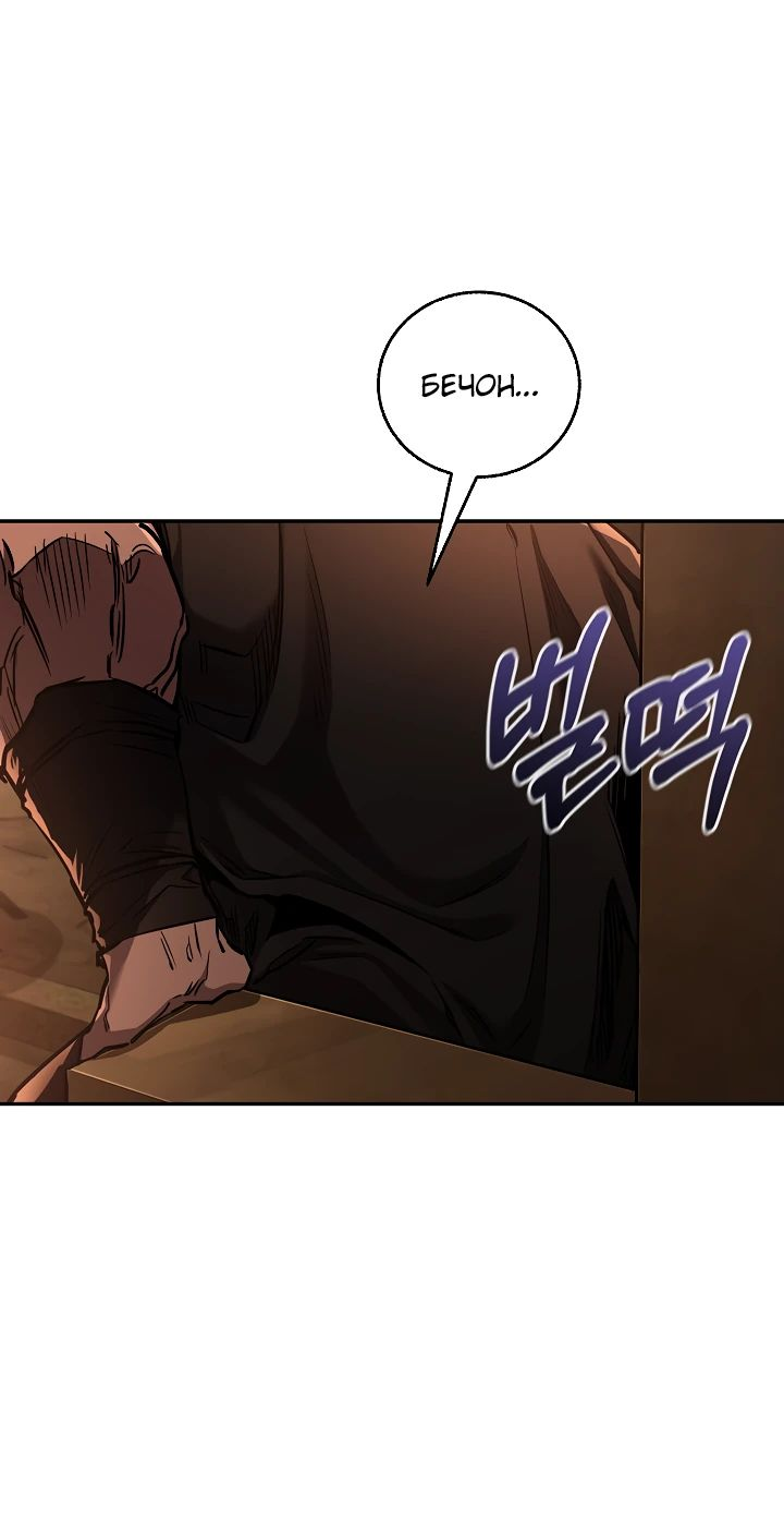 Read Лучший на свете друг детства RU Manga Online