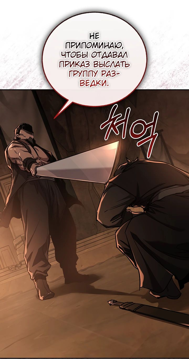 Read Лучший на свете друг детства RU Manga Online