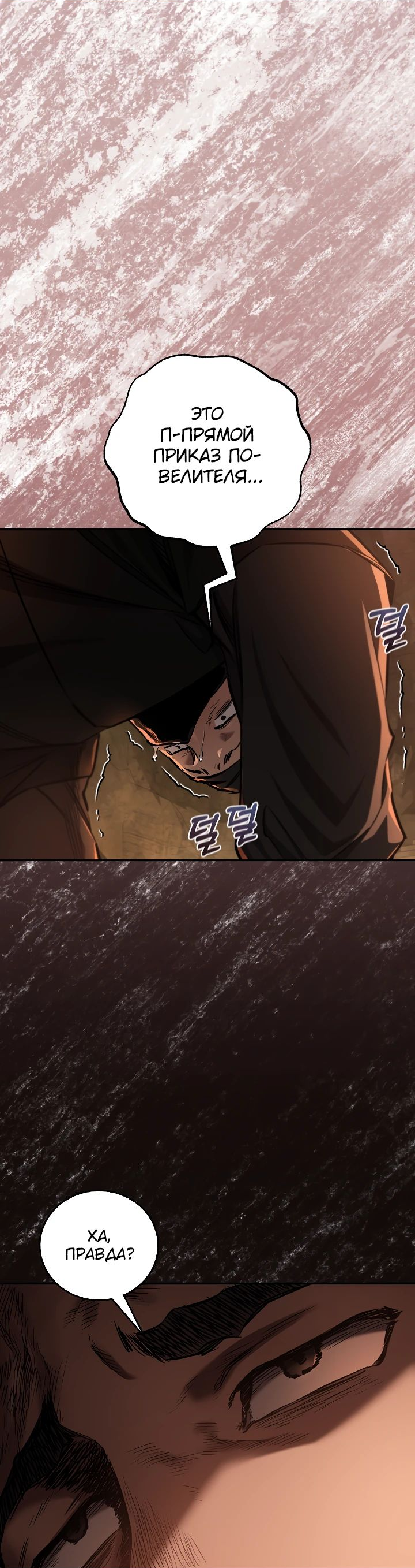Read Лучший на свете друг детства RU Manga Online