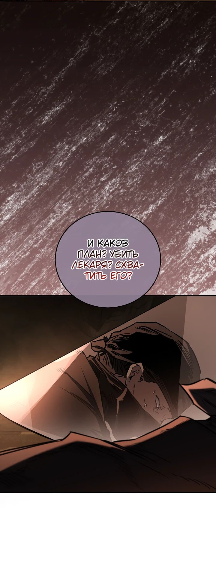 Read Лучший на свете друг детства RU Manga Online