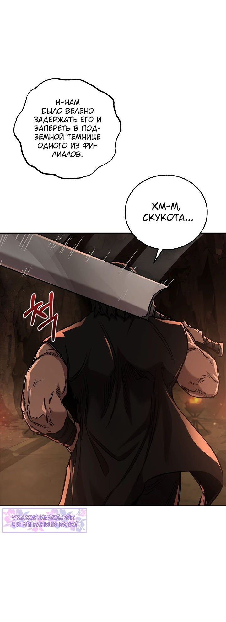 Read Лучший на свете друг детства RU Manga Online