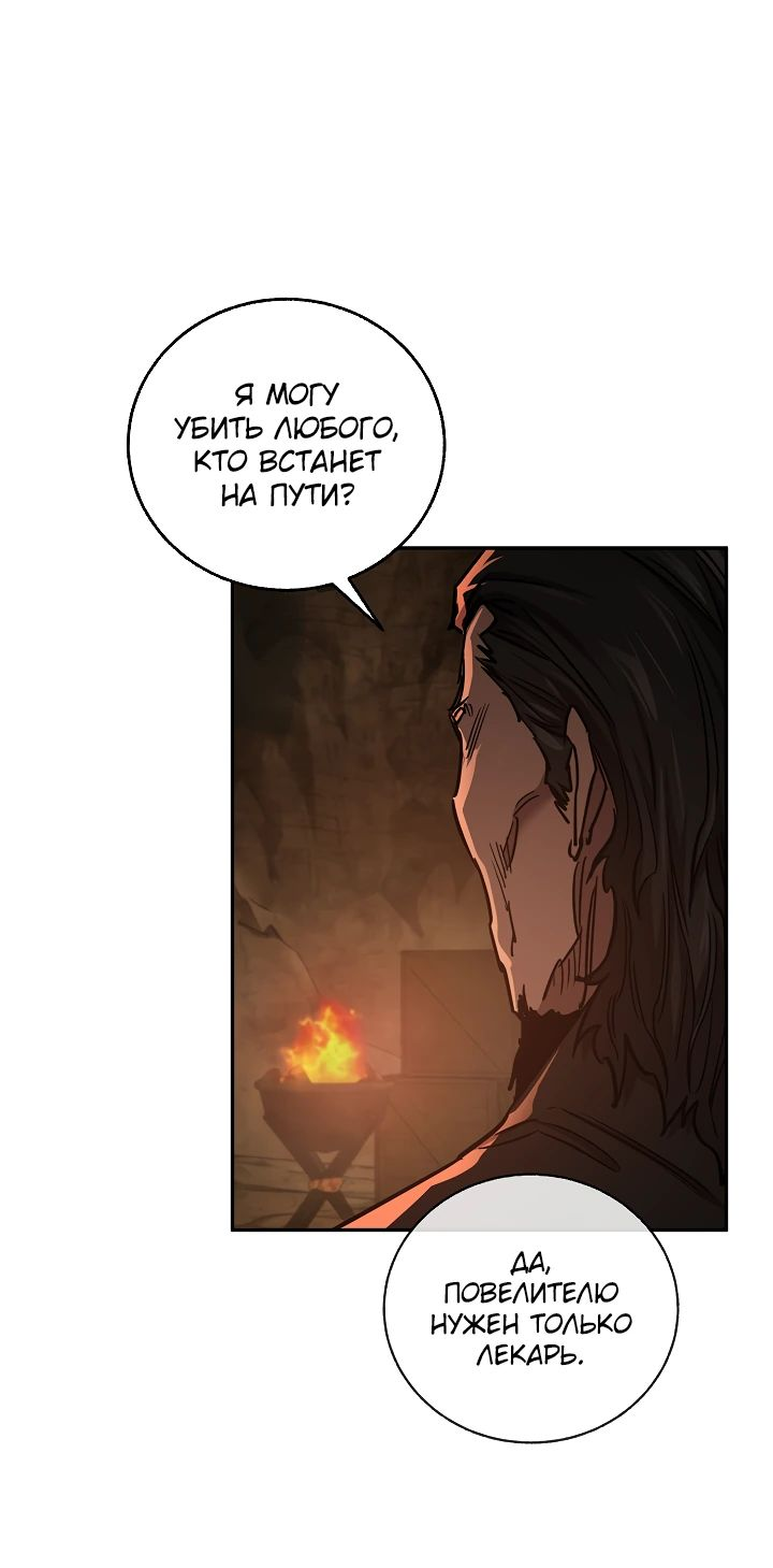 Read Лучший на свете друг детства RU Manga Online