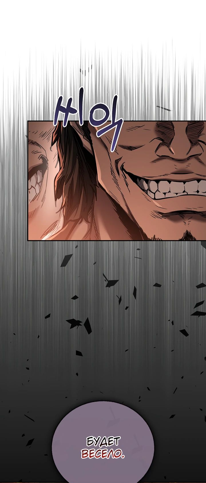 Read Лучший на свете друг детства RU Manga Online
