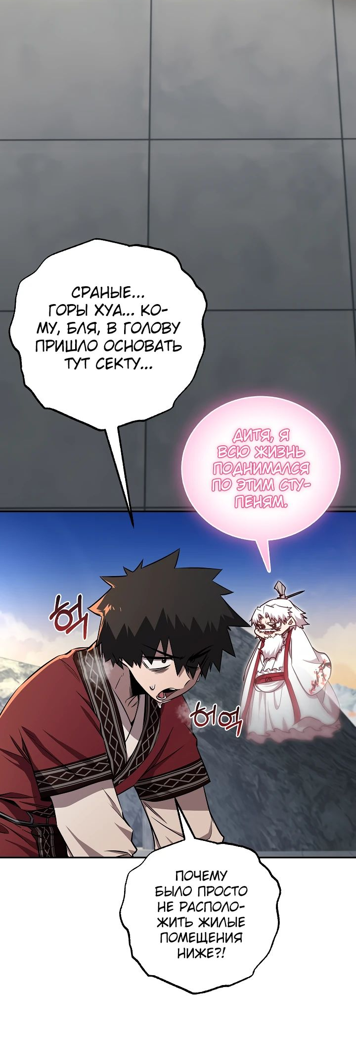 Read Лучший на свете друг детства RU Manga Online