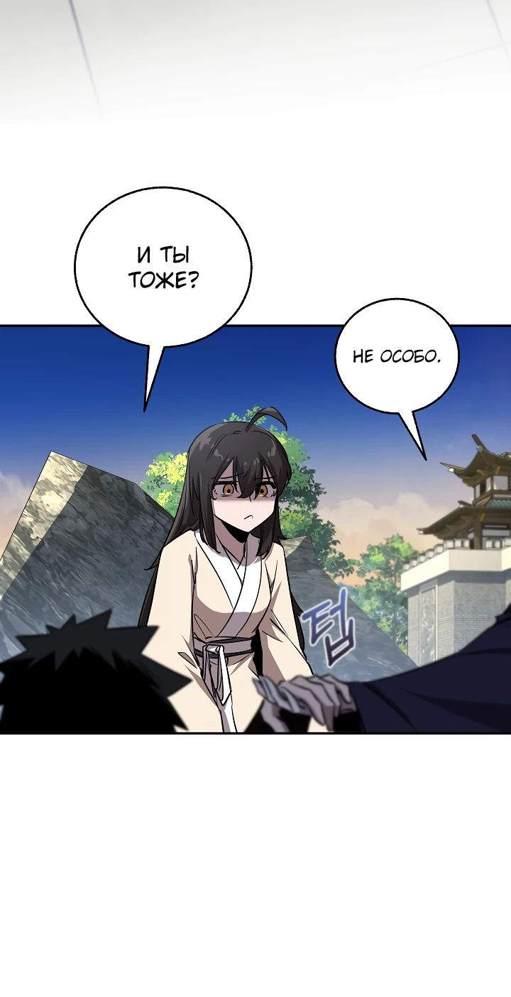 Read Лучший на свете друг детства RU Manga Online