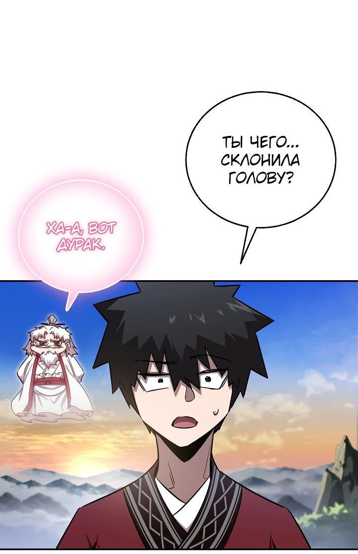 Read Лучший на свете друг детства RU Manga Online