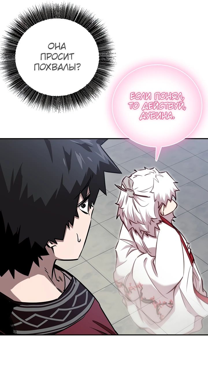 Read Лучший на свете друг детства RU Manga Online