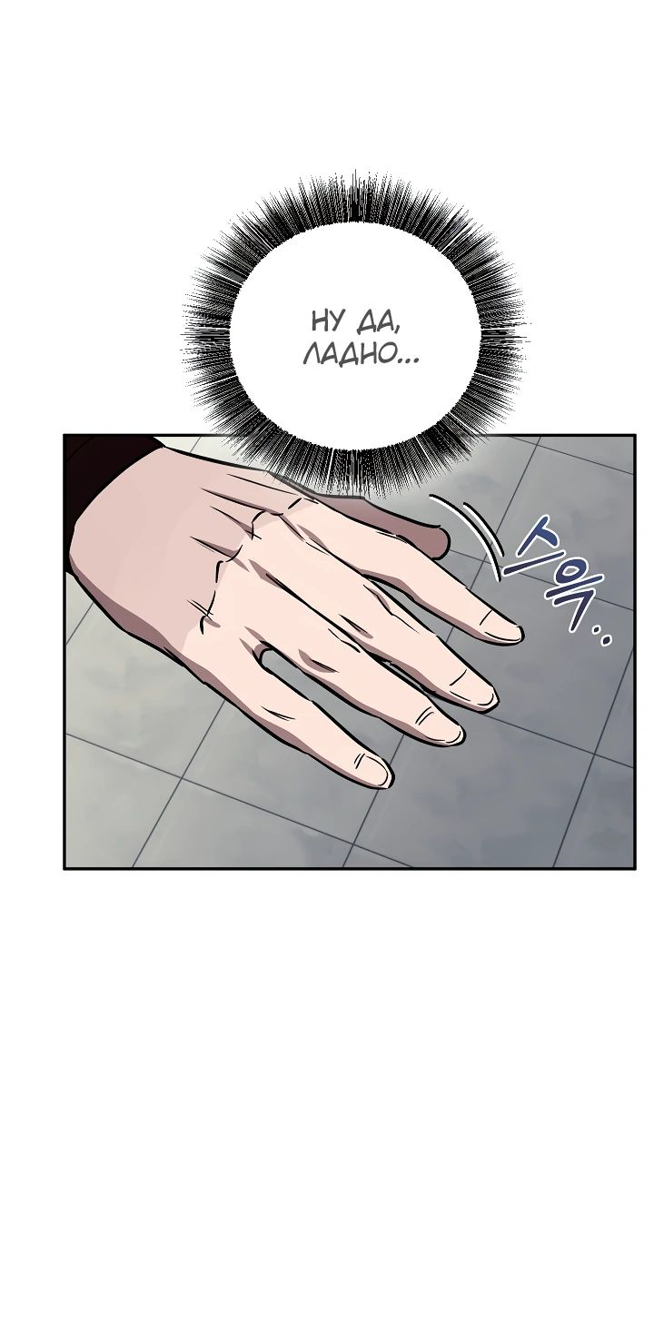 Read Лучший на свете друг детства RU Manga Online