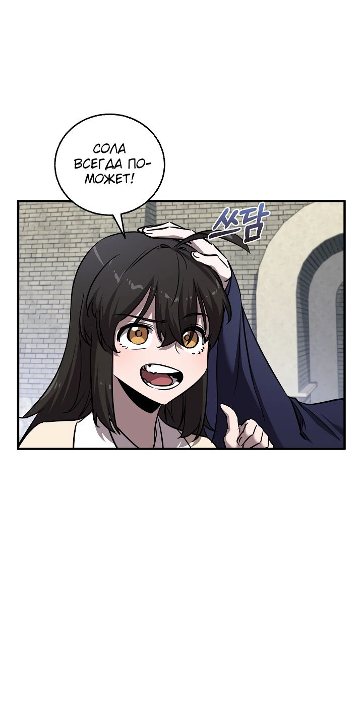 Read Лучший на свете друг детства RU Manga Online