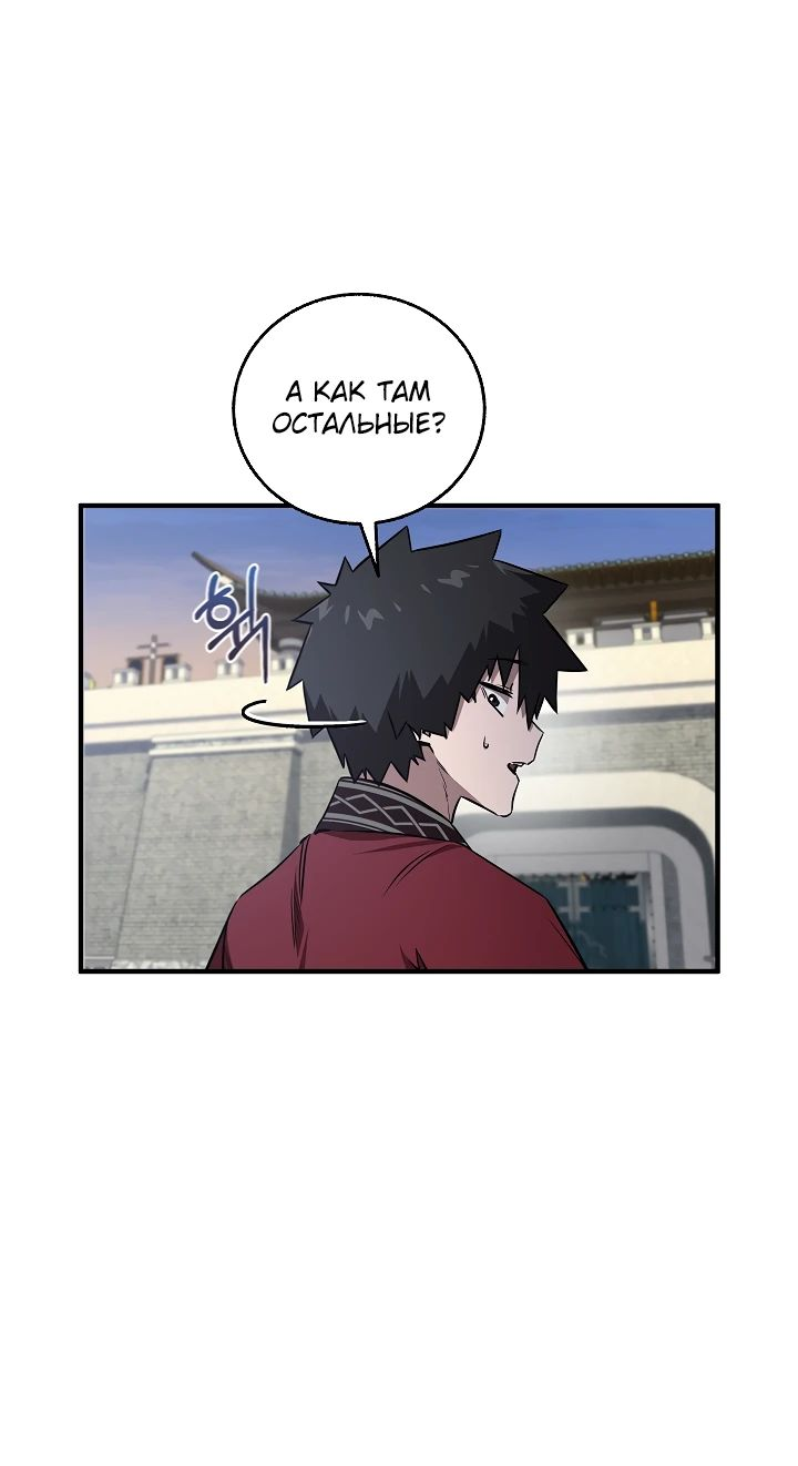 Read Лучший на свете друг детства RU Manga Online