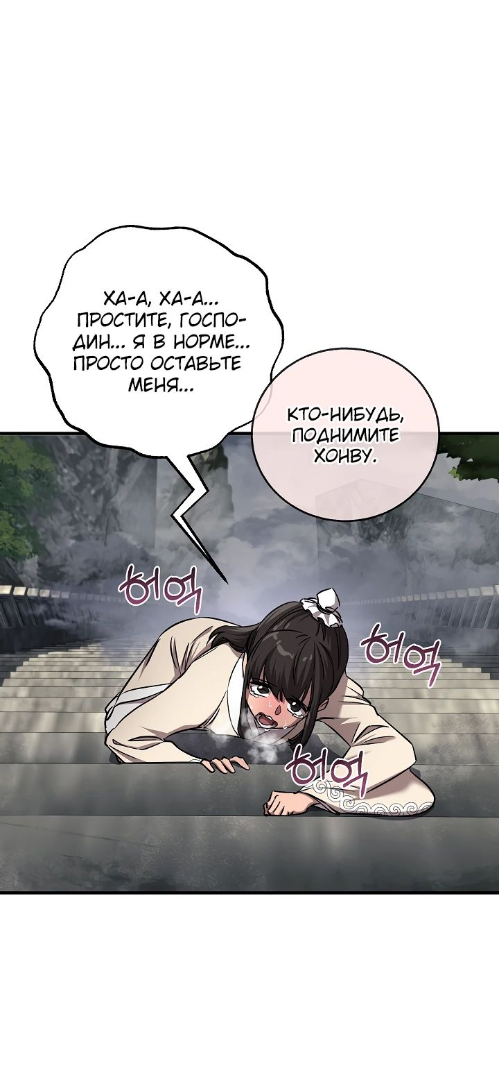 Read Лучший на свете друг детства RU Manga Online