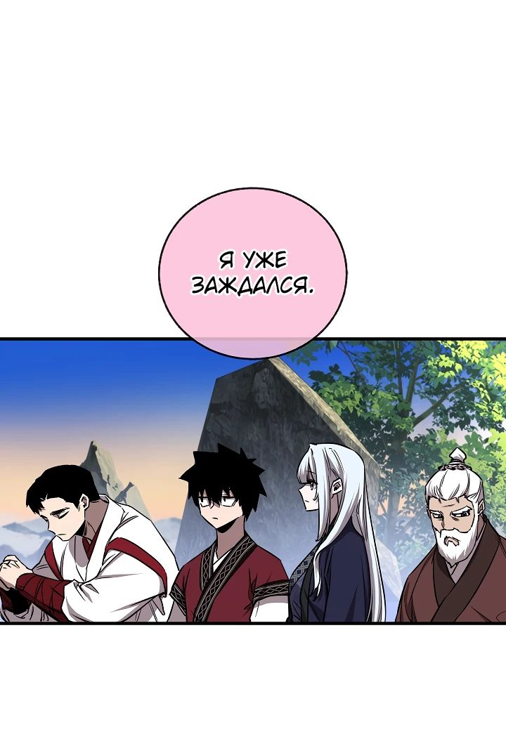 Read Лучший на свете друг детства RU Manga Online