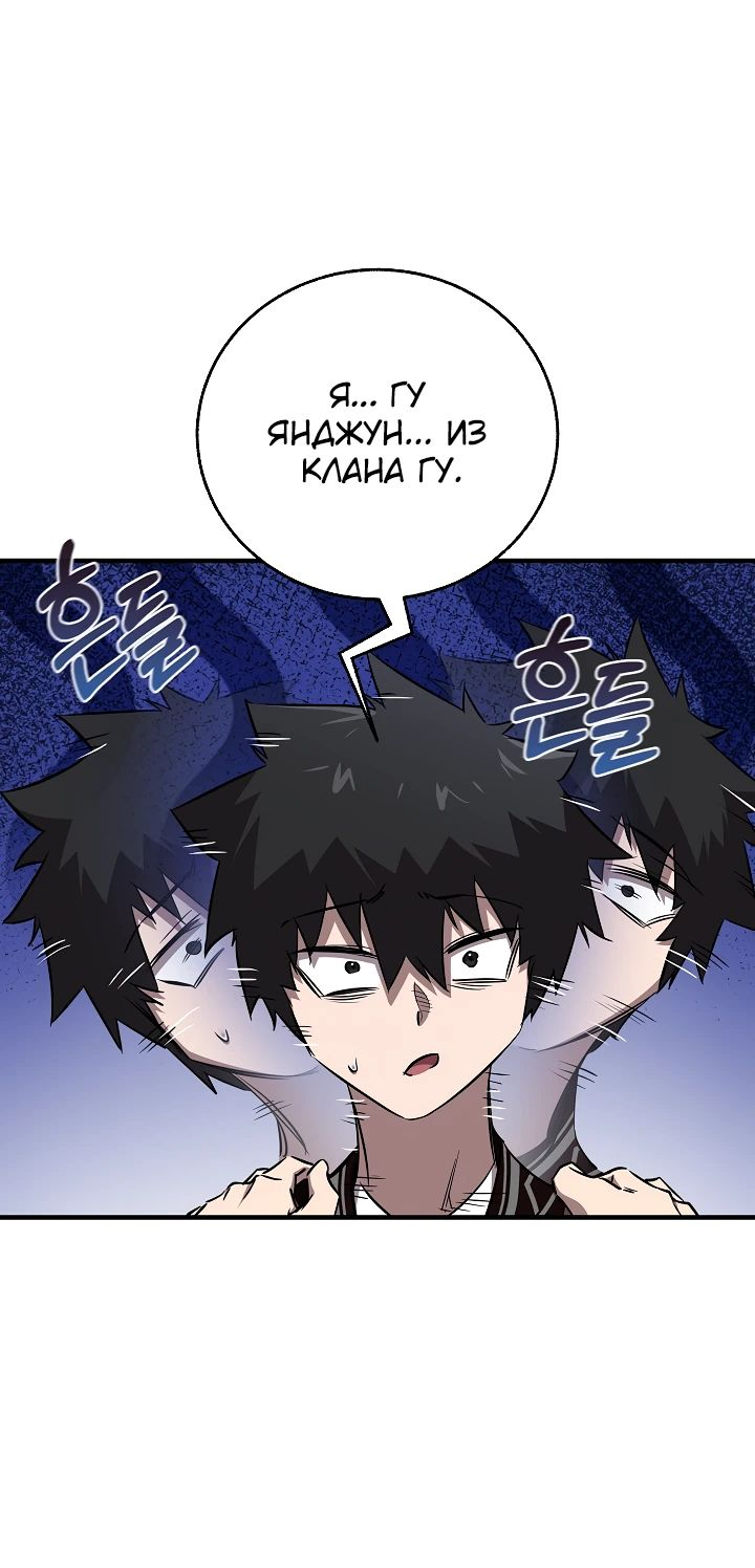 Read Лучший на свете друг детства RU Manga Online
