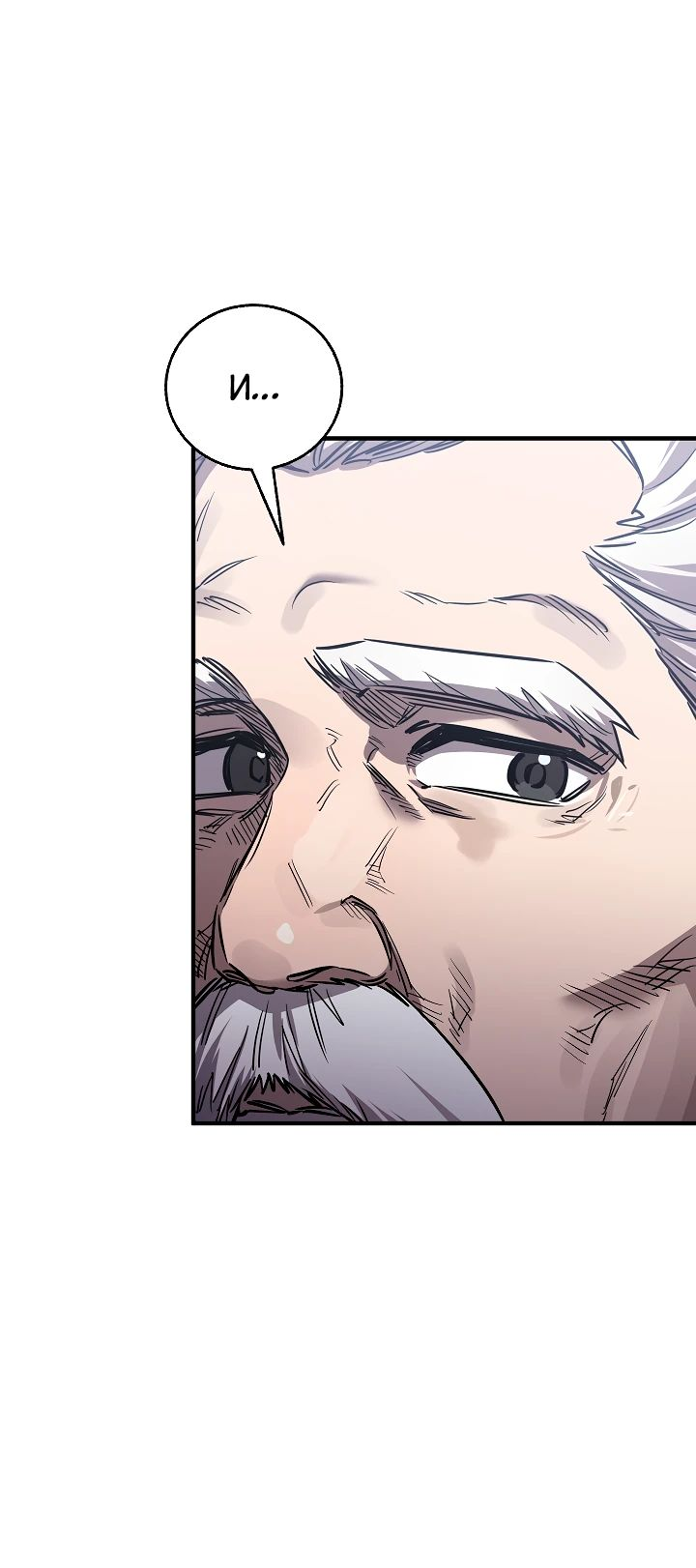 Read Лучший на свете друг детства RU Manga Online