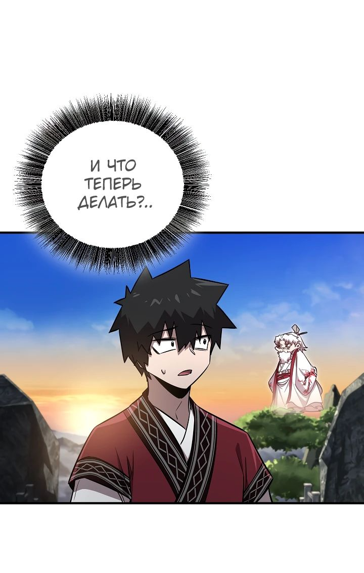 Read Лучший на свете друг детства RU Manga Online