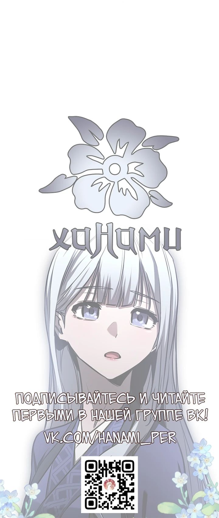 Read Лучший на свете друг детства RU Manga Online
