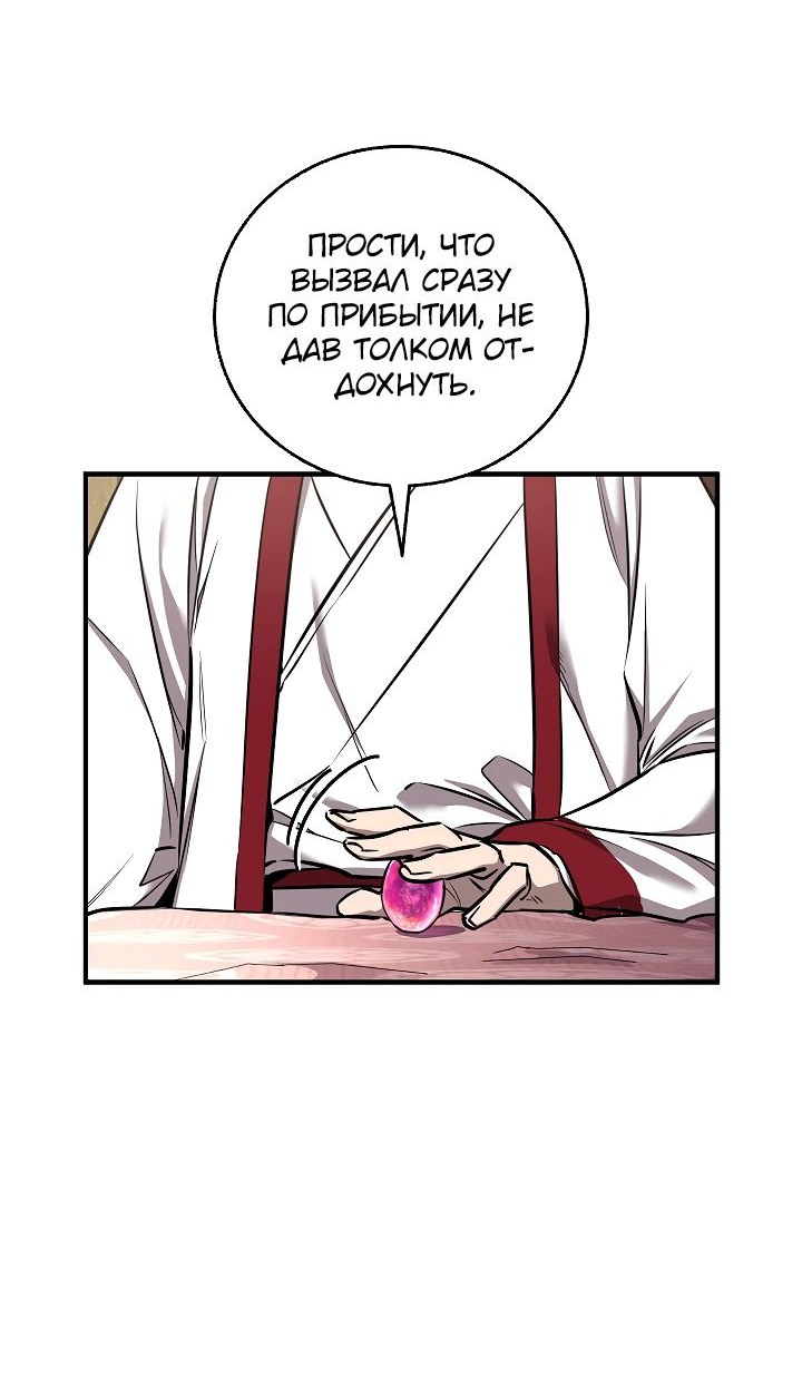 Read Лучший на свете друг детства RU Manga Online