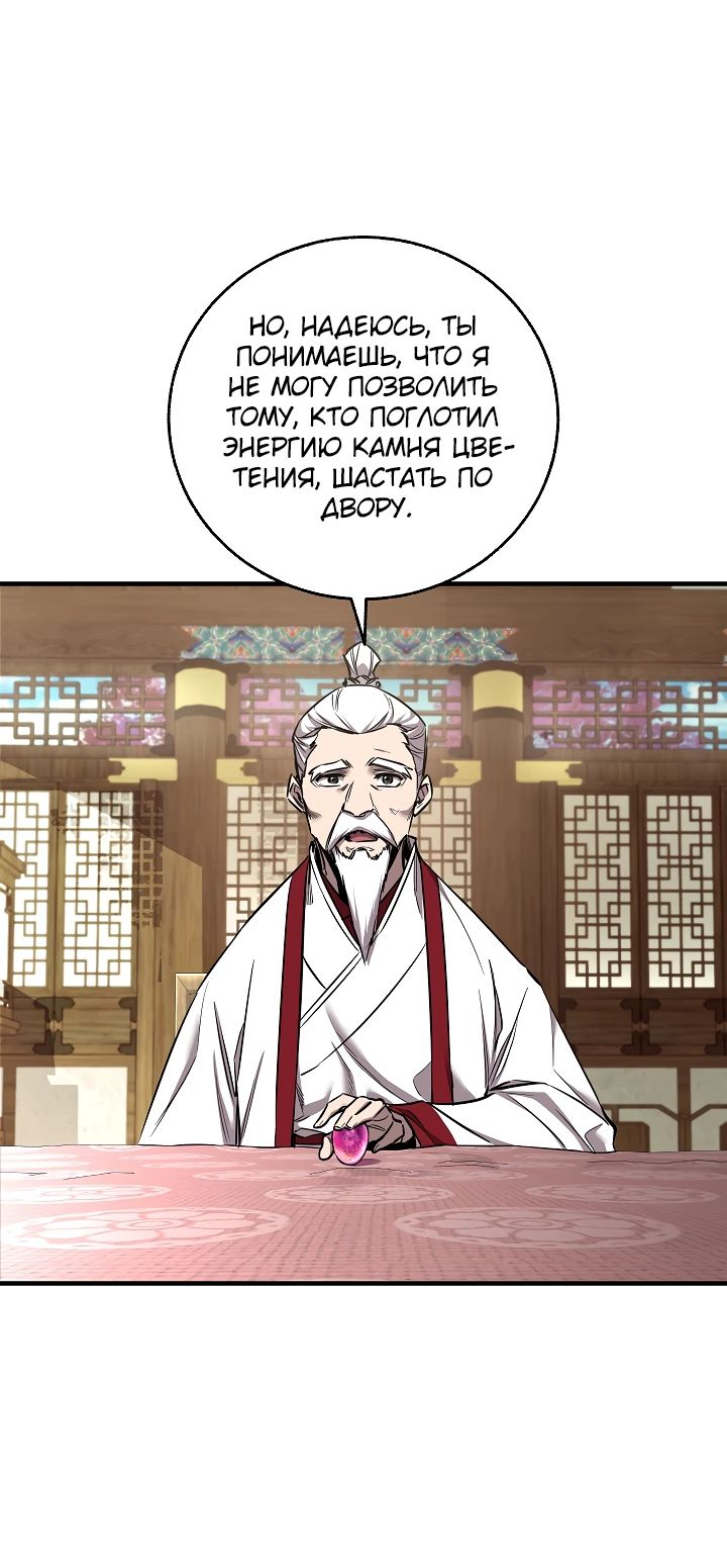 Read Лучший на свете друг детства RU Manga Online