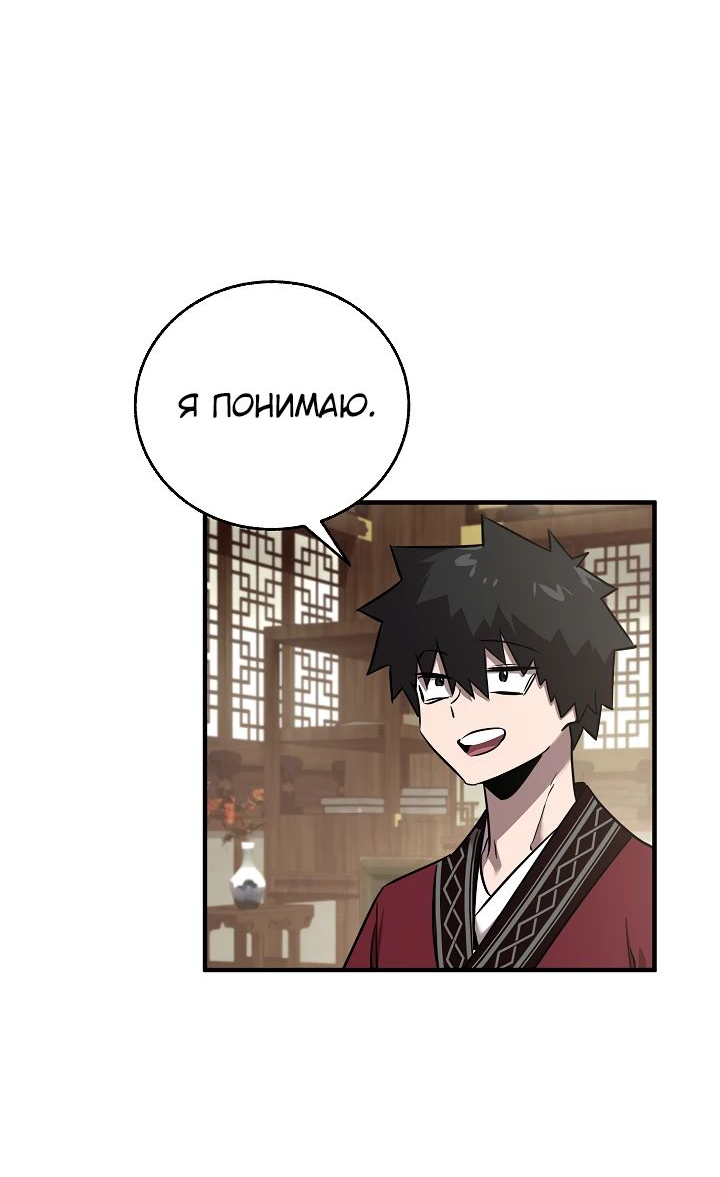 Read Лучший на свете друг детства RU Manga Online
