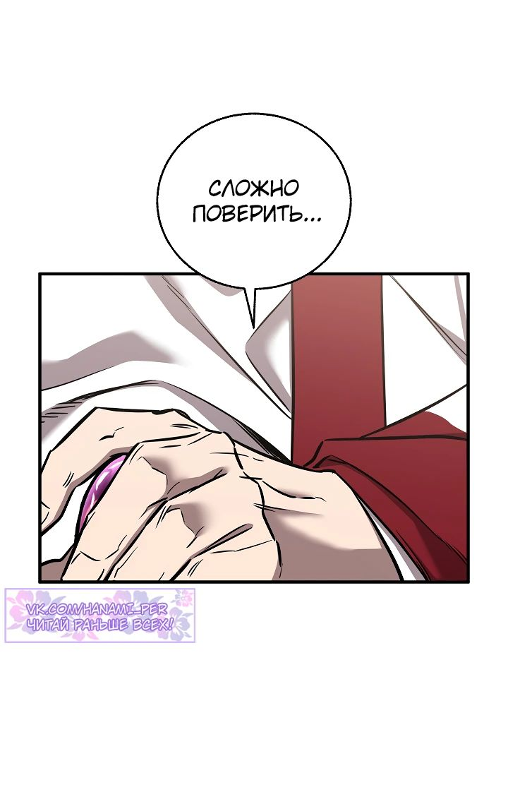 Read Лучший на свете друг детства RU Manga Online