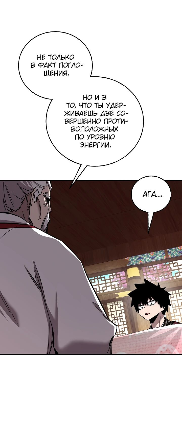 Read Лучший на свете друг детства RU Manga Online