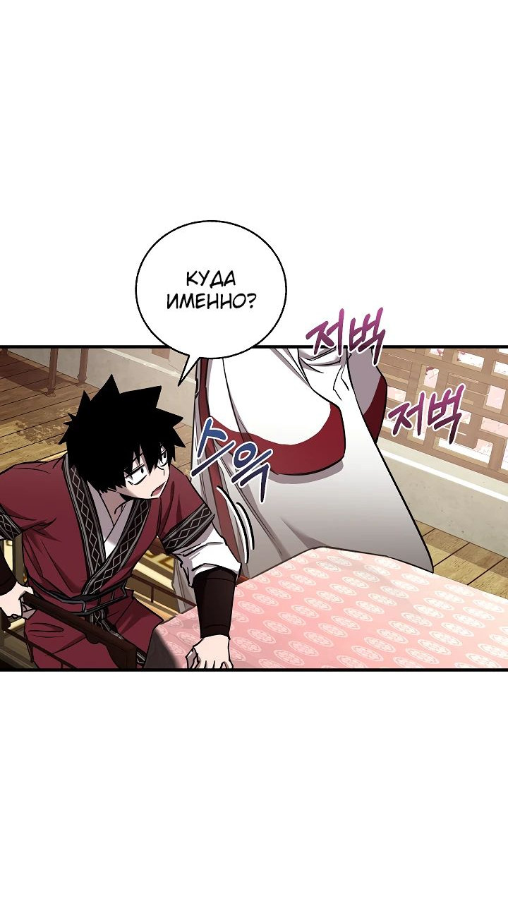 Read Лучший на свете друг детства RU Manga Online