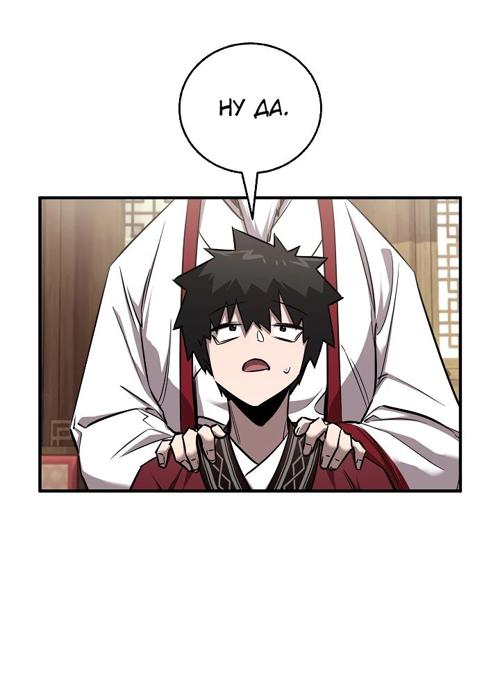 Read Лучший на свете друг детства RU Manga Online