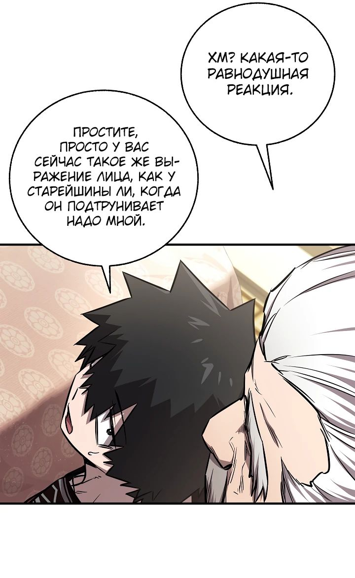 Read Лучший на свете друг детства RU Manga Online