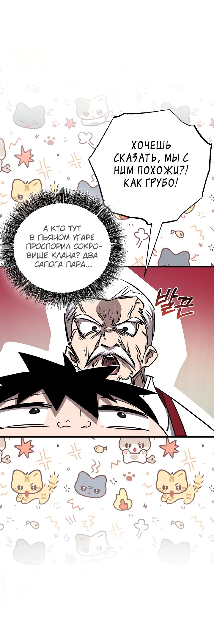 Read Лучший на свете друг детства RU Manga Online