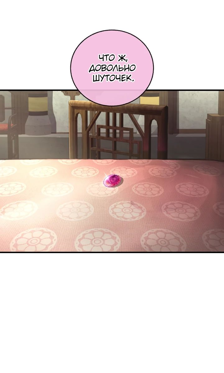Read Лучший на свете друг детства RU Manga Online