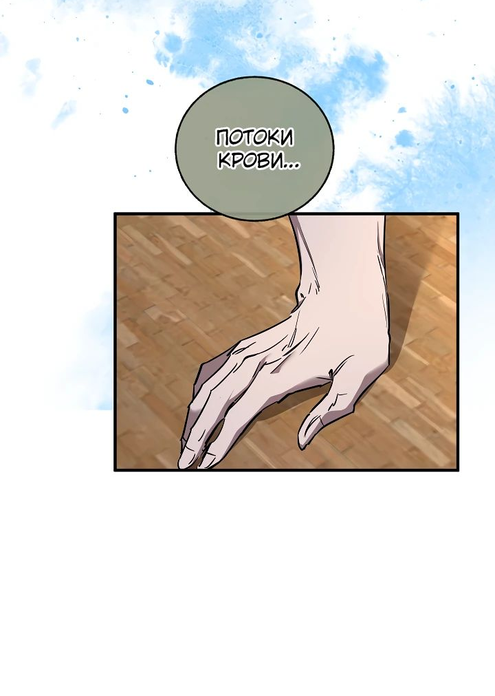 Read Лучший на свете друг детства RU Manga Online