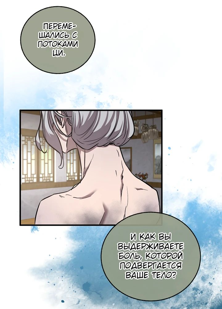 Read Лучший на свете друг детства RU Manga Online