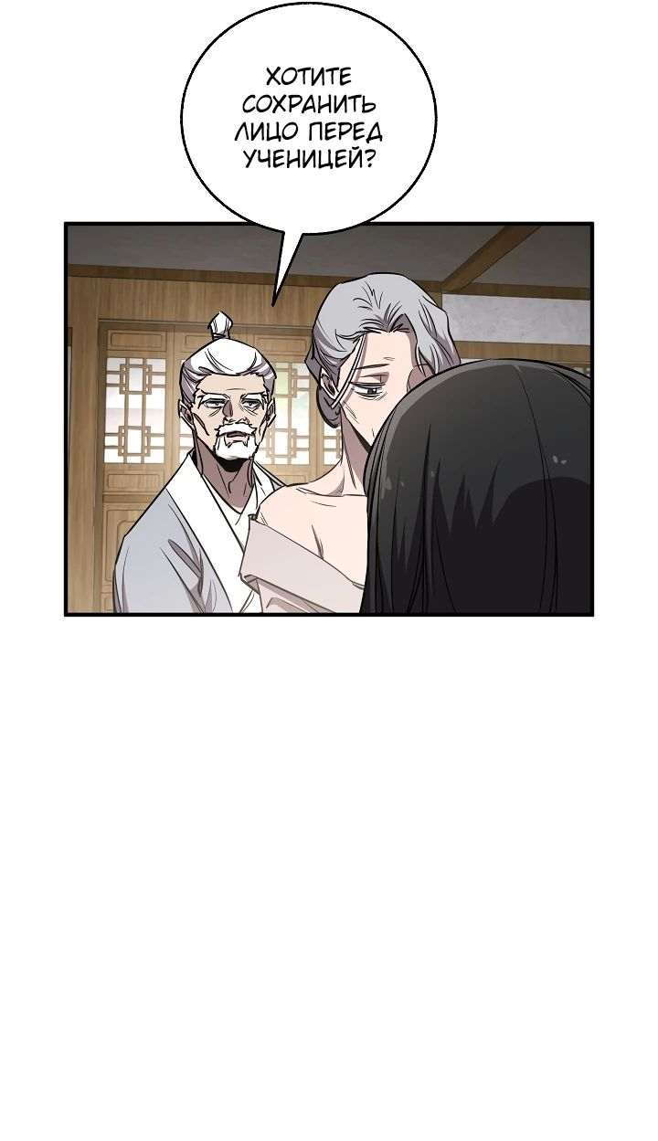 Read Лучший на свете друг детства RU Manga Online