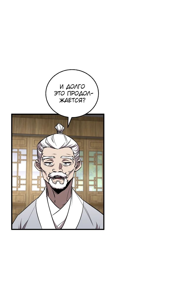 Read Лучший на свете друг детства RU Manga Online