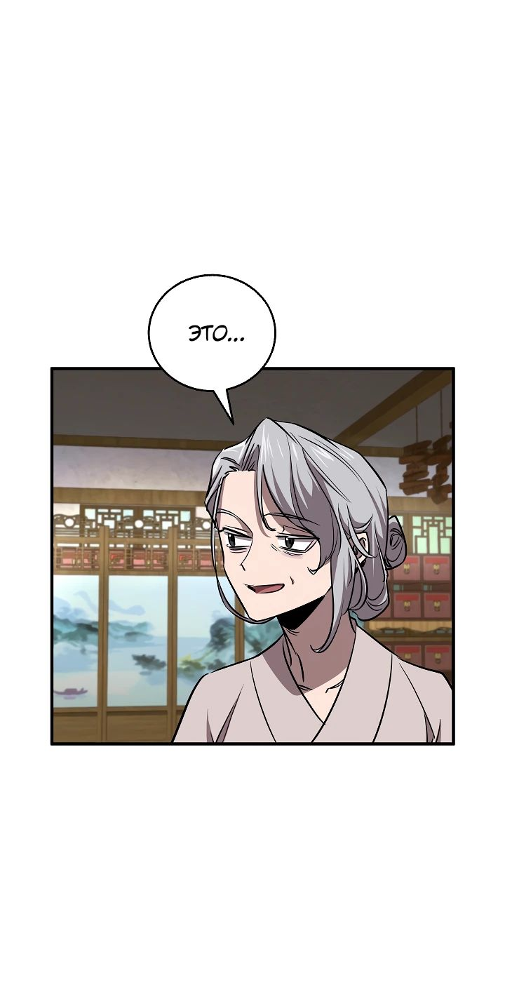 Read Лучший на свете друг детства RU Manga Online