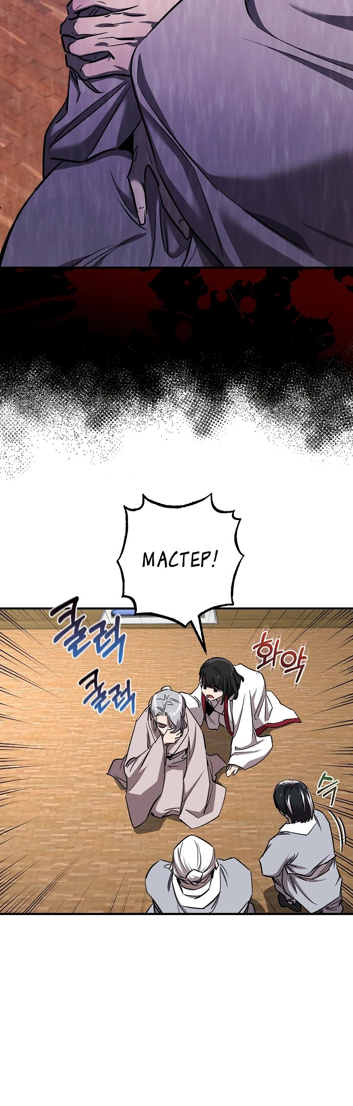 Read Лучший на свете друг детства RU Manga Online