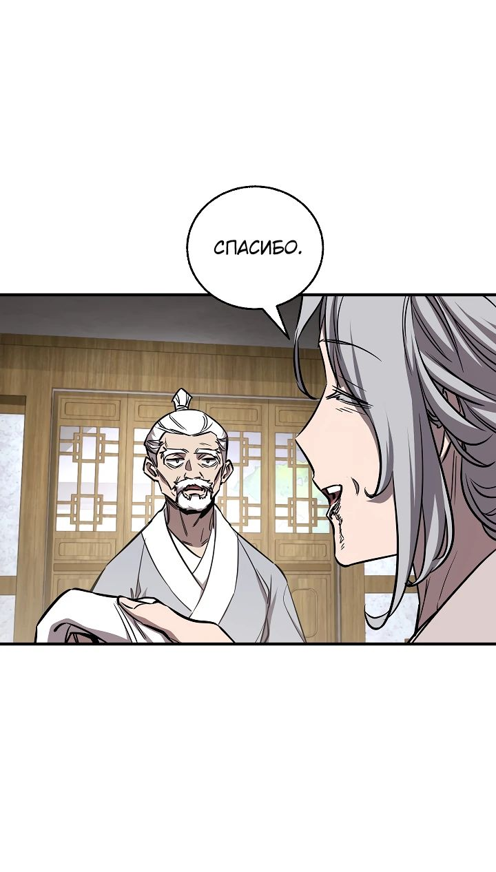 Read Лучший на свете друг детства RU Manga Online