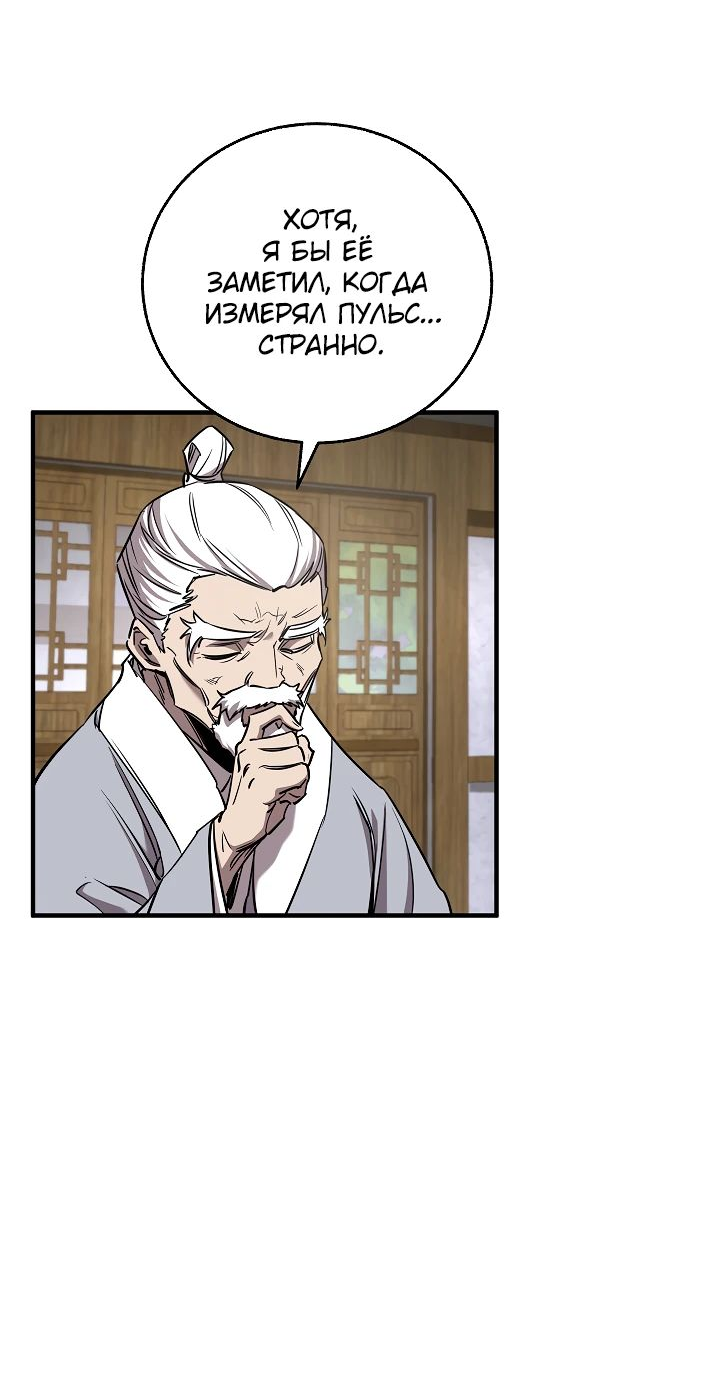 Read Лучший на свете друг детства RU Manga Online