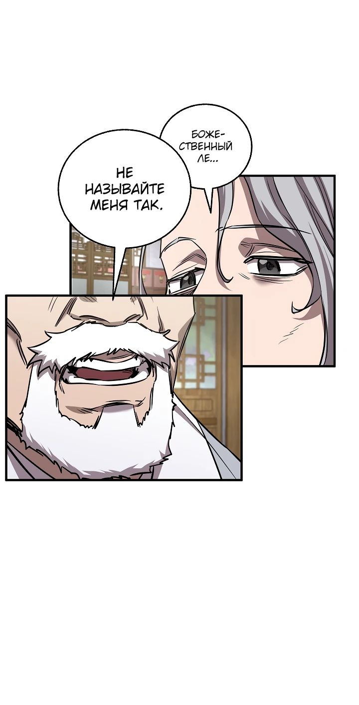 Read Лучший на свете друг детства RU Manga Online