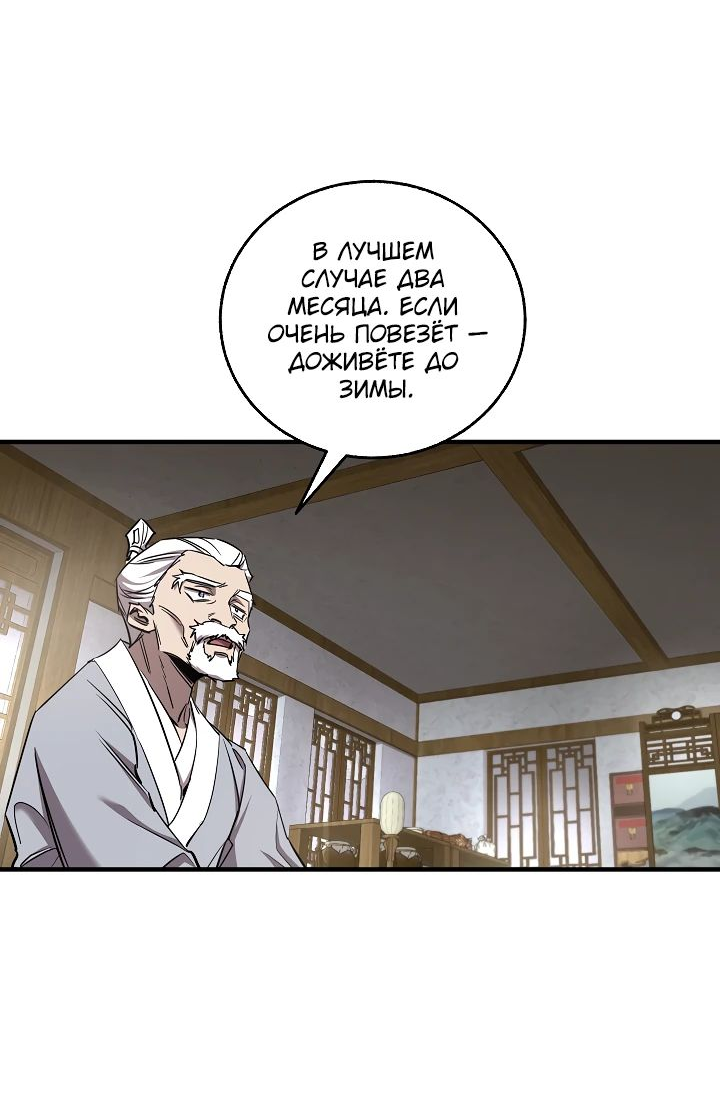 Read Лучший на свете друг детства RU Manga Online