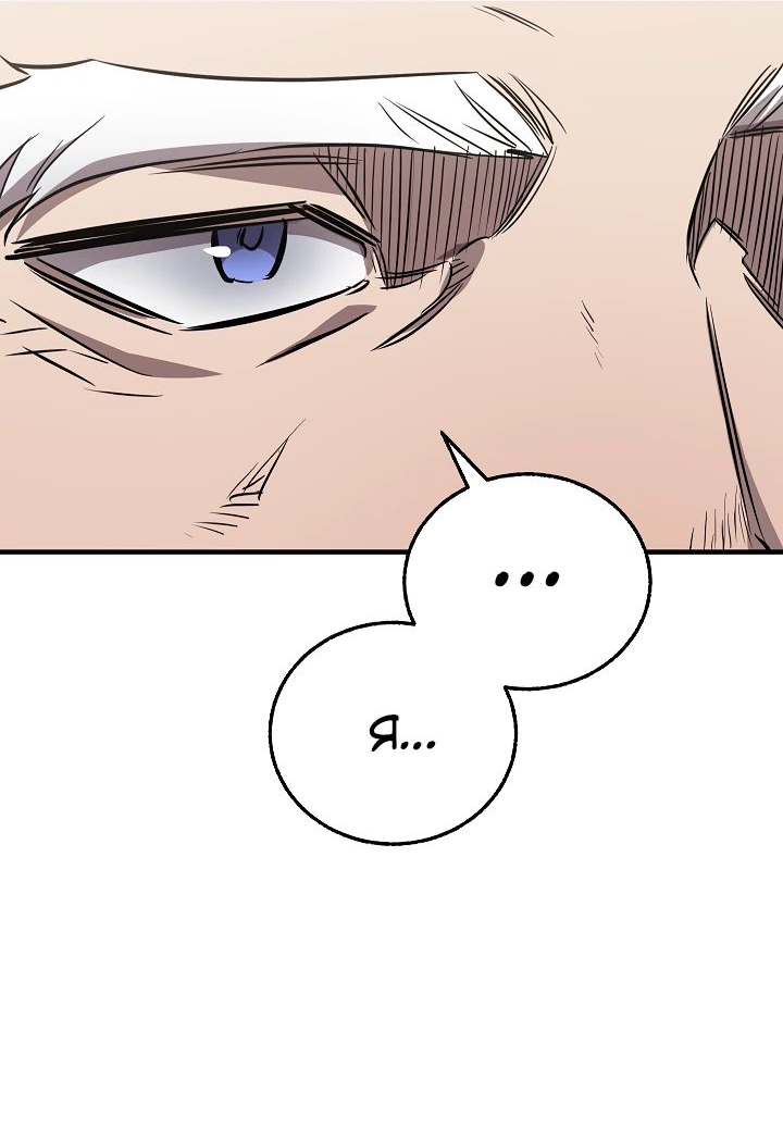 Read Лучший на свете друг детства RU Manga Online