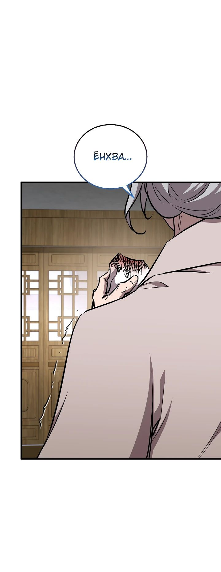 Read Лучший на свете друг детства RU Manga Online